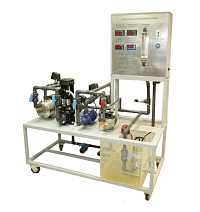 Лабораторный стенд «Работа насосов различных типов»