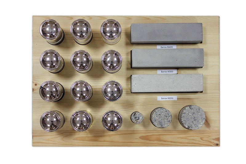 Демонстрационный набор «Производство бетона»