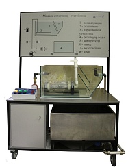 Лабораторный стенд «Аэротенк-отстойник со струйным аэратором»