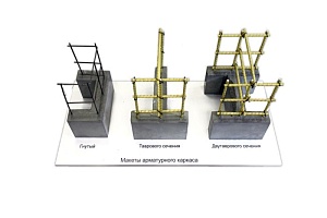 Лабораторный стенд «Технология арматурных работ»