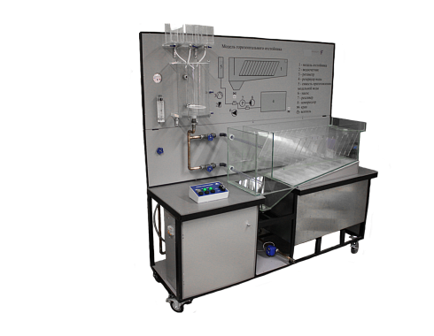 Лабораторный стенд «Вертикальные отстойники»